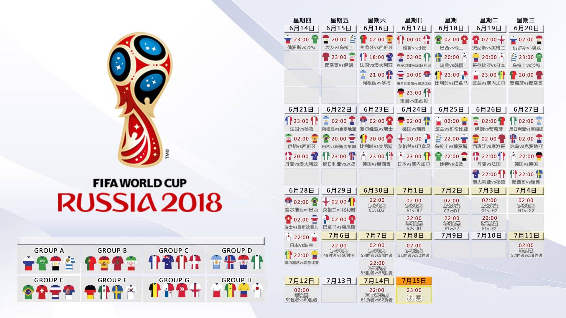 沙漠之狮的怒吼,摩洛哥力克阿联酋,齐耶赫率领球队迈向2026世界杯